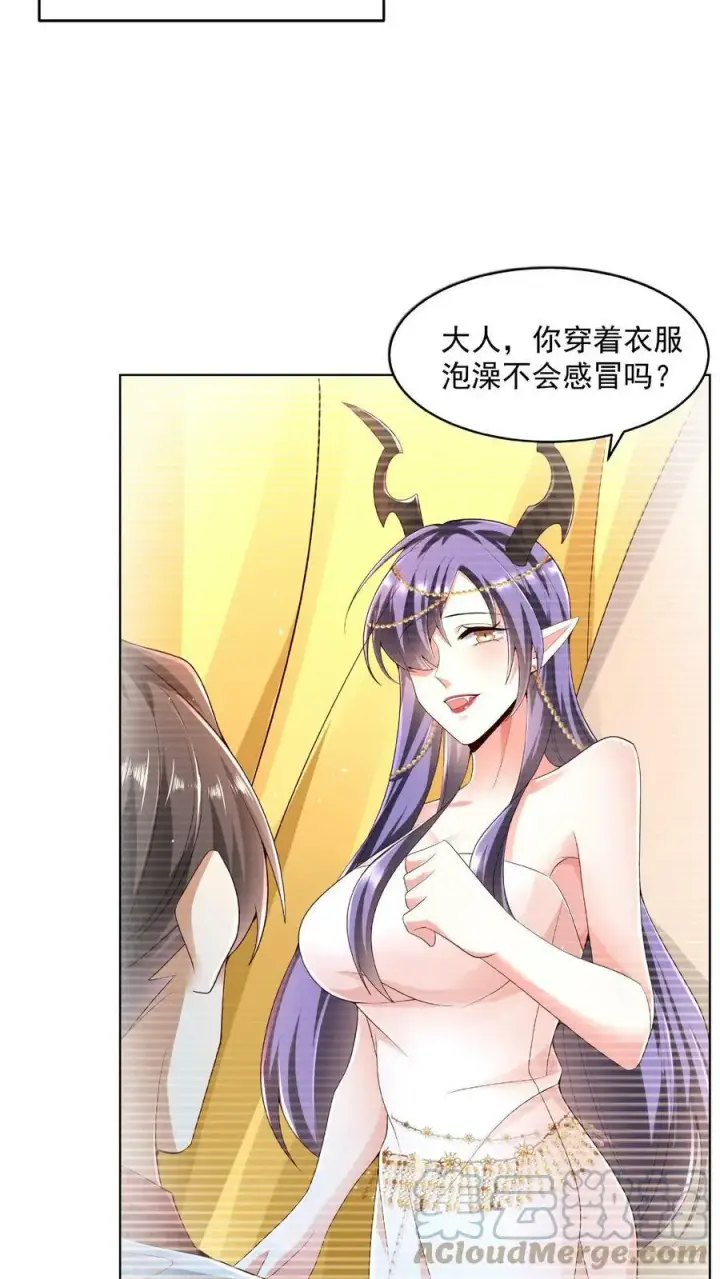 漫画《完了啊！女帝的软饭丈夫居然无敌》第77话 萧天的日记第5张图