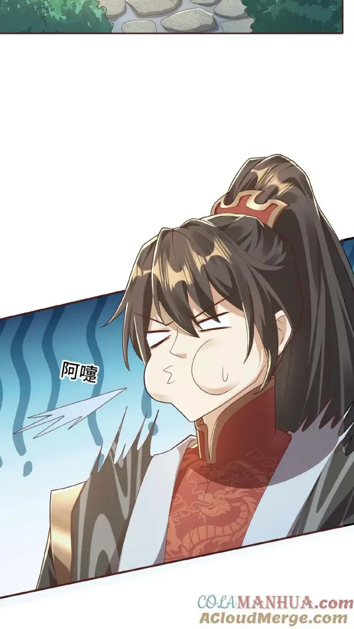 漫画《完了啊！女帝的软饭丈夫居然无敌》第79话 温泉捉奸第3张图