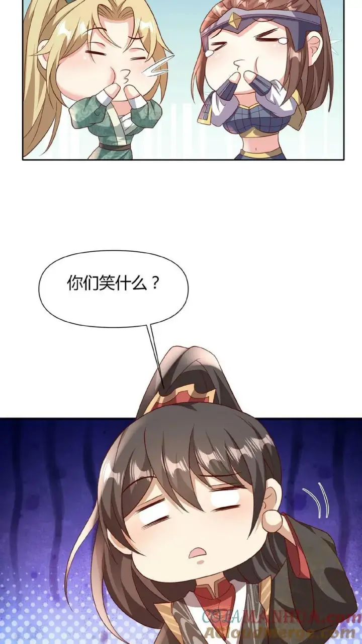 漫画《完了啊！女帝的软饭丈夫居然无敌》第80话 不愧是你啊，至善软饭天尊第13张图