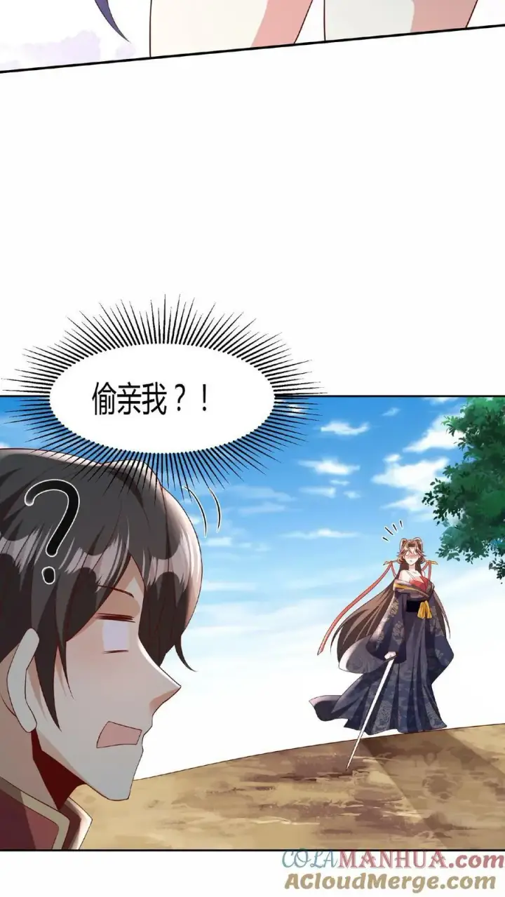 漫画《完了啊！女帝的软饭丈夫居然无敌》第80话 不愧是你啊，至善软饭天尊第25张图
