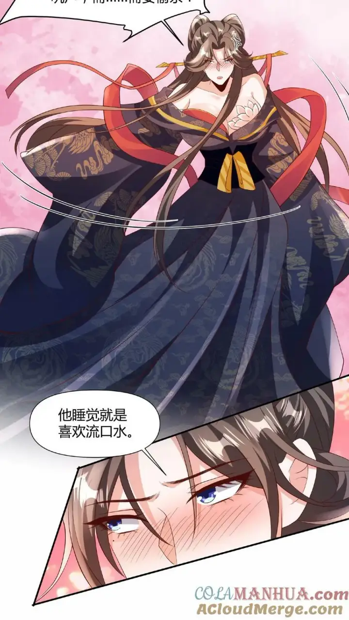 漫画《完了啊！女帝的软饭丈夫居然无敌》第80话 不愧是你啊，至善软饭天尊第27张图