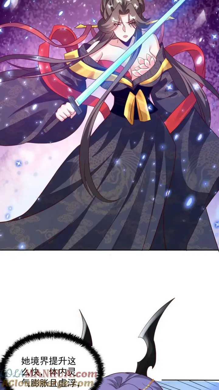漫画《完了啊！女帝的软饭丈夫居然无敌》第81话 我信她第19张图