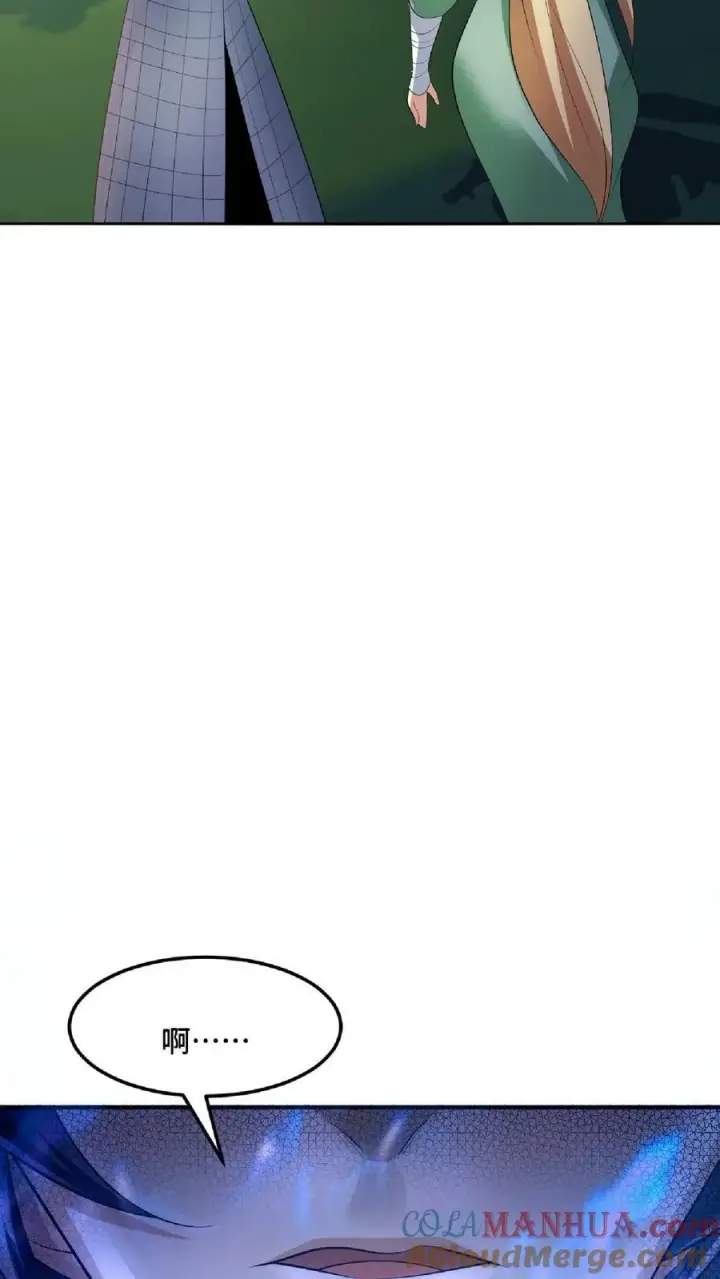 漫画《完了啊！女帝的软饭丈夫居然无敌》第83话 最尊敬的人伤你最深第11张图