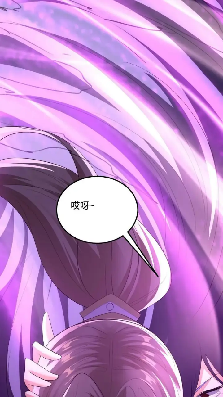 漫画《完了啊！女帝的软饭丈夫居然无敌》第83话 最尊敬的人伤你最深第26张图