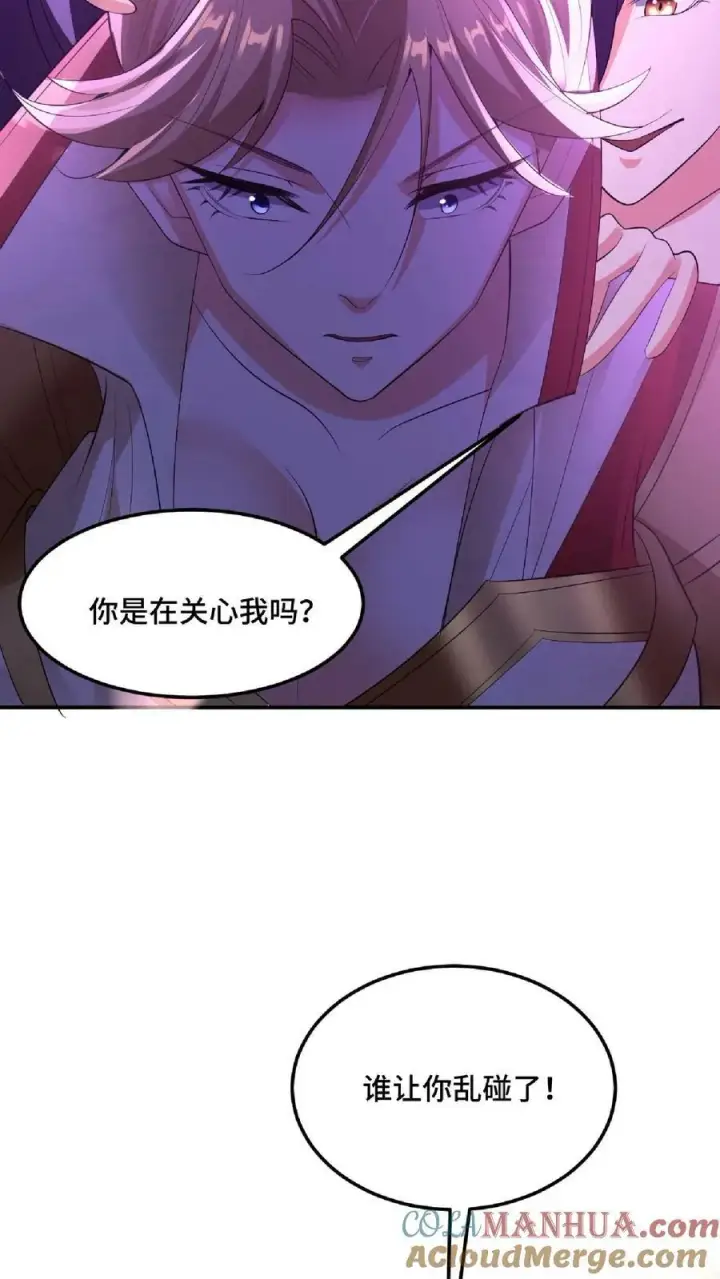漫画《完了啊！女帝的软饭丈夫居然无敌》第83话 最尊敬的人伤你最深第27张图