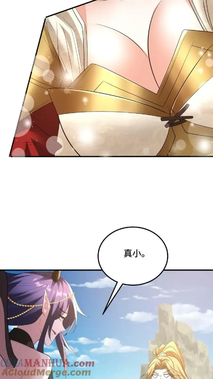 漫画《完了啊！女帝的软饭丈夫居然无敌》第83话 最尊敬的人伤你最深第29张图