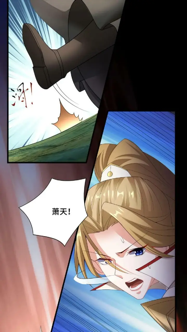 漫画《完了啊！女帝的软饭丈夫居然无敌》第84话 皮衣、纱衣两件都要第12张图