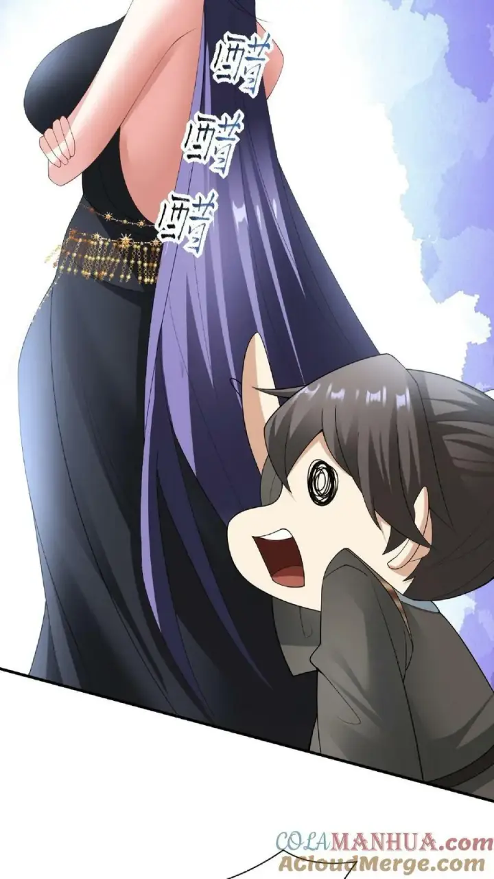 漫画《完了啊！女帝的软饭丈夫居然无敌》第84话 皮衣、纱衣两件都要第27张图