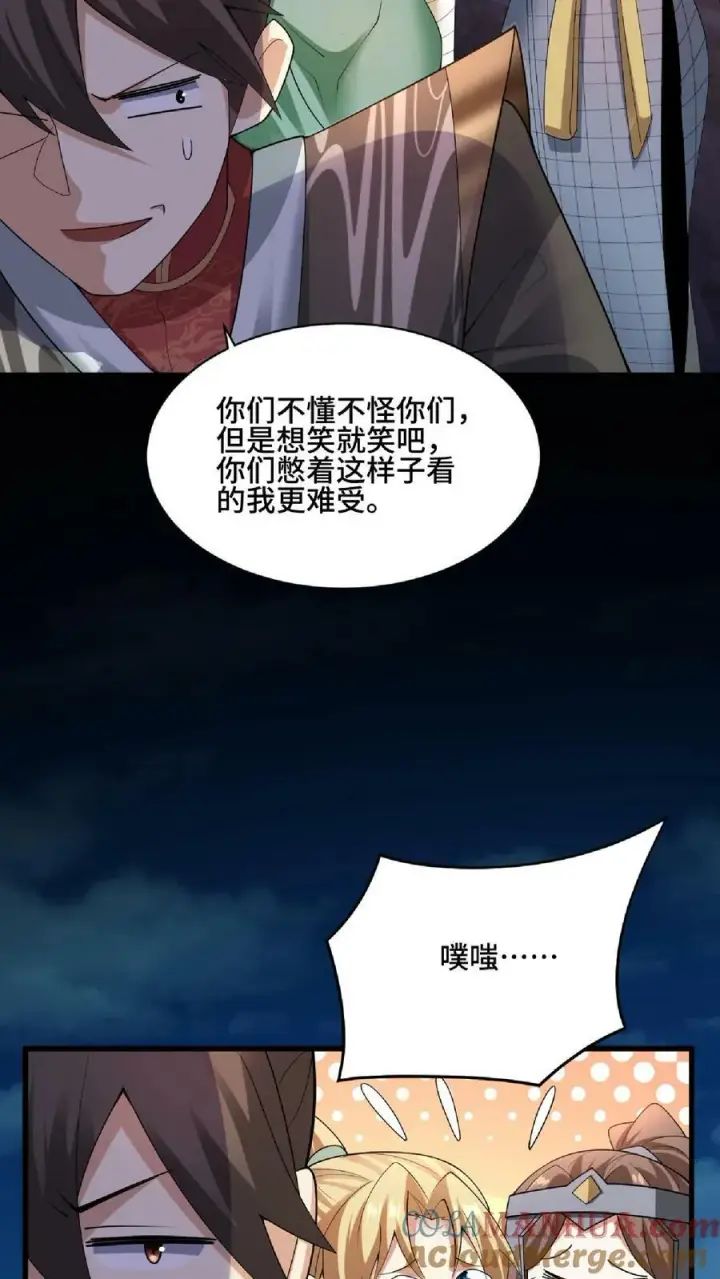 漫画《完了啊！女帝的软饭丈夫居然无敌》第84话 皮衣、纱衣两件都要第31张图