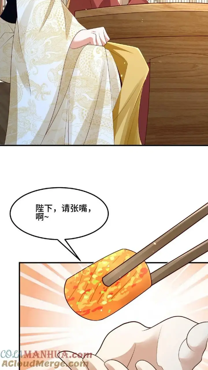 漫画《完了啊！女帝的软饭丈夫居然无敌》第85话 陛下好吃吗第21张图