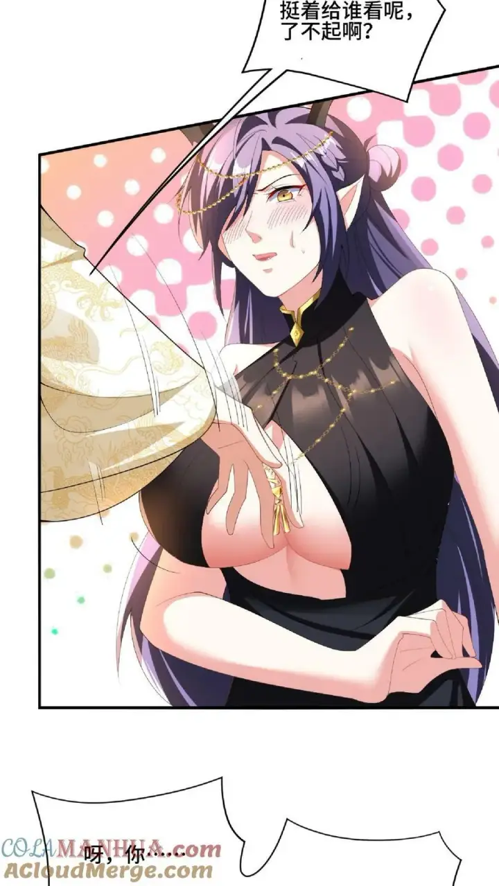 漫画《完了啊！女帝的软饭丈夫居然无敌》第86话 三人行，萧天只配伺候第15张图