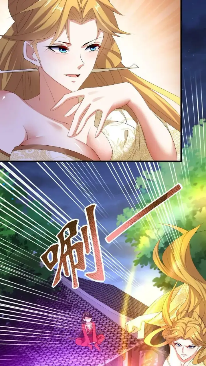 漫画《完了啊！女帝的软饭丈夫居然无敌》第87话 无忧无虑的美梦第12张图