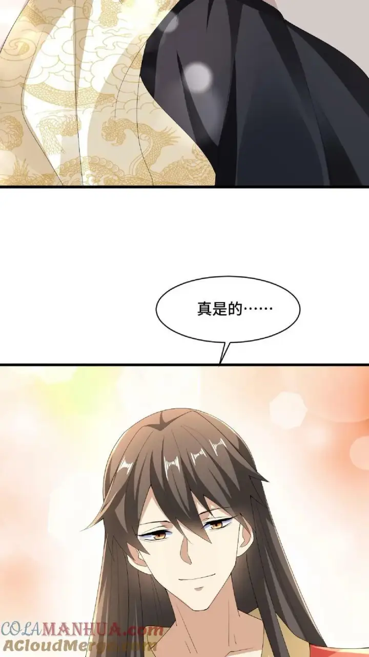 漫画《完了啊！女帝的软饭丈夫居然无敌》第87话 无忧无虑的美梦第33张图