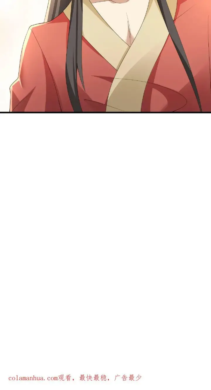 漫画《完了啊！女帝的软饭丈夫居然无敌》第87话 无忧无虑的美梦第34张图