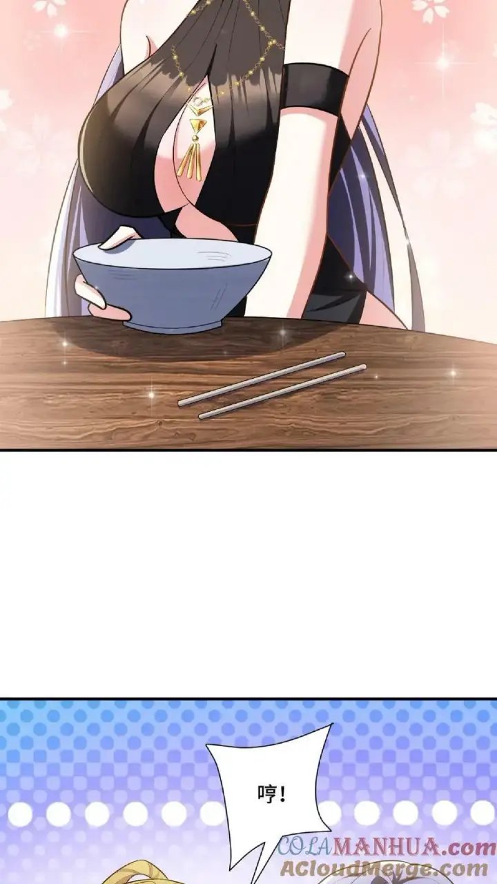 漫画《完了啊！女帝的软饭丈夫居然无敌》第88话 奇怪胜负欲第25张图