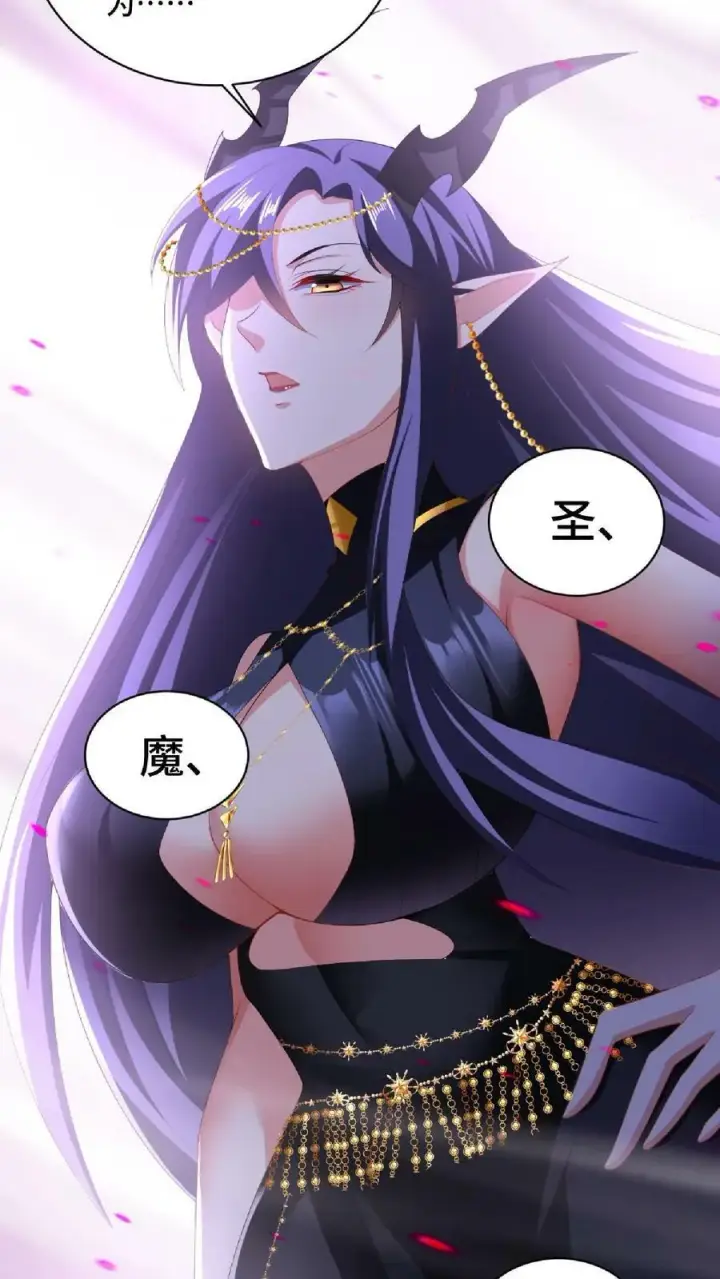 漫画《完了啊！女帝的软饭丈夫居然无敌》第89话 生活在虚假中第14张图