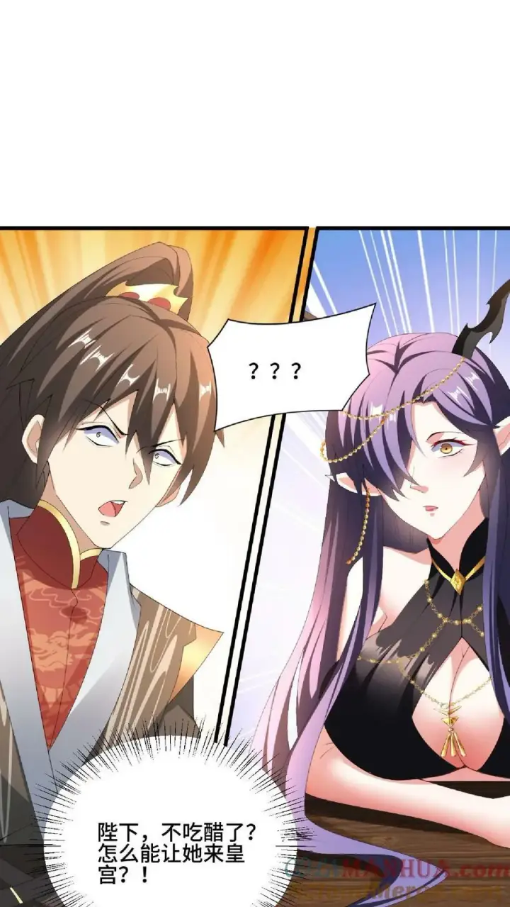 漫画《完了啊！女帝的软饭丈夫居然无敌》第89话 生活在虚假中第5张图