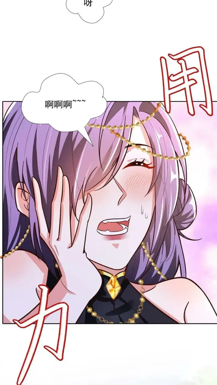 漫画《完了啊！女帝的软饭丈夫居然无敌》第90话 紫帝尊虚假的一生第8张图