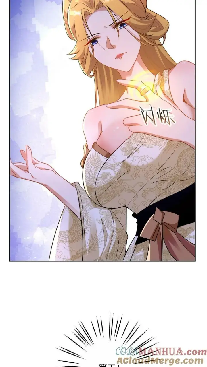 漫画《完了啊！女帝的软饭丈夫居然无敌》第91话 失踪的原因第5张图