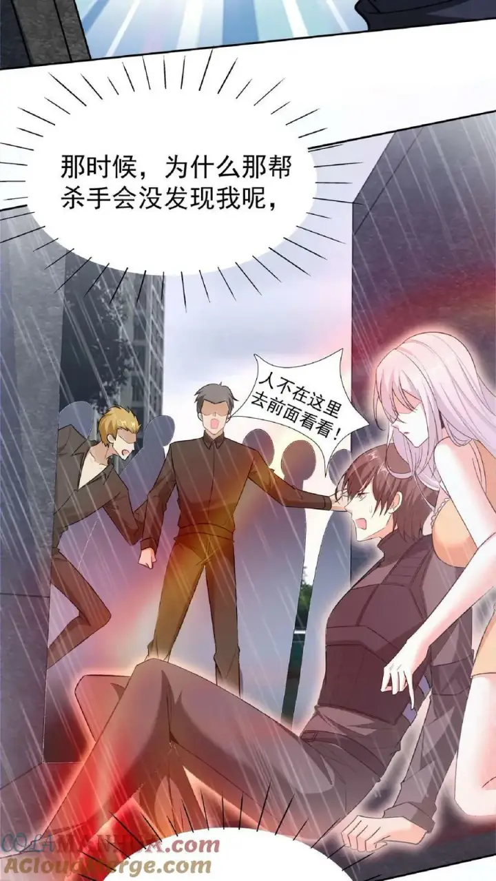 漫画《完了啊！女帝的软饭丈夫居然无敌》第92话 好评的星星点爆第17张图
