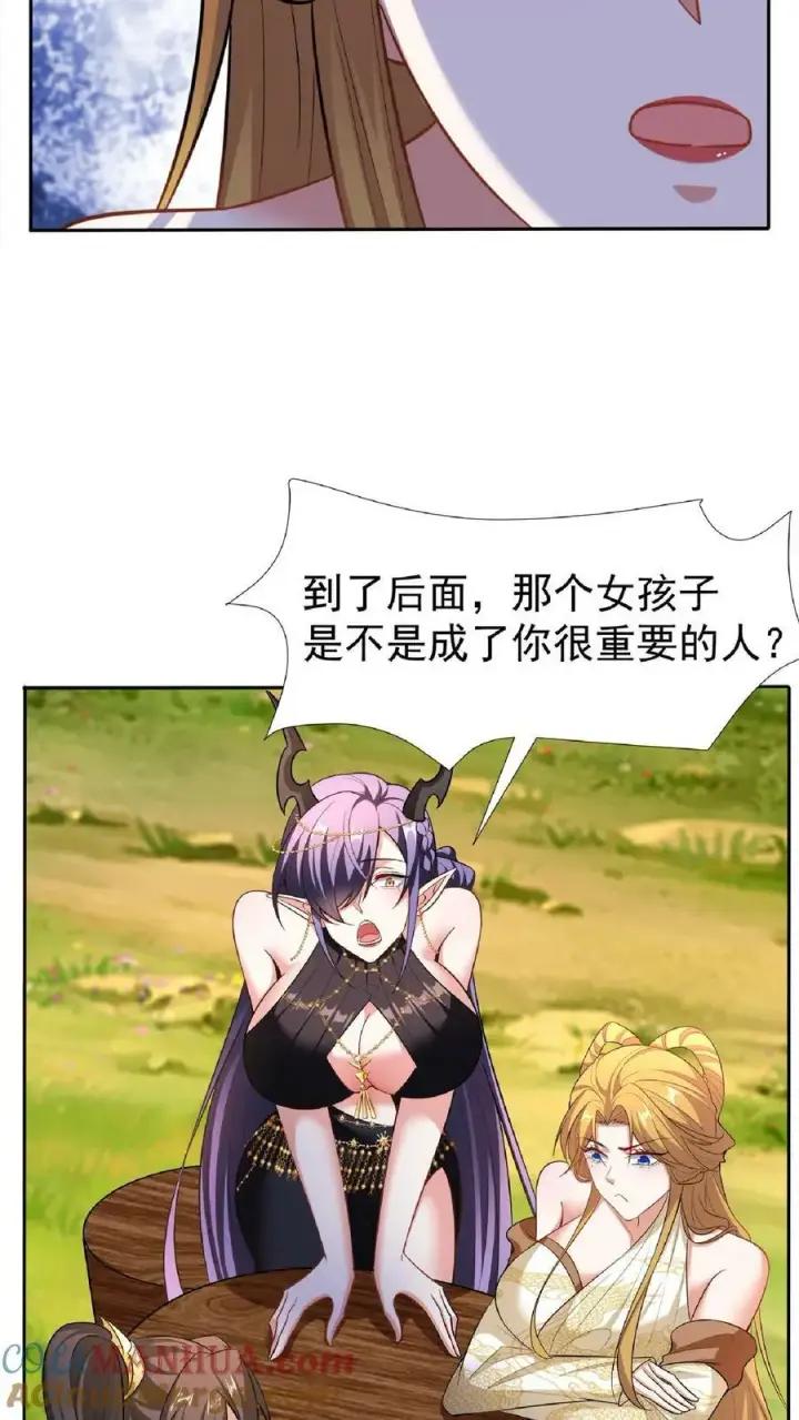 漫画《完了啊！女帝的软饭丈夫居然无敌》第92话 好评的星星点爆第19张图