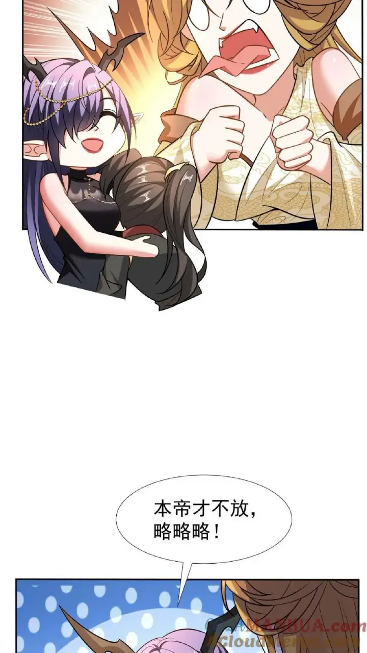 漫画《完了啊！女帝的软饭丈夫居然无敌》第92话 好评的星星点爆第29张图