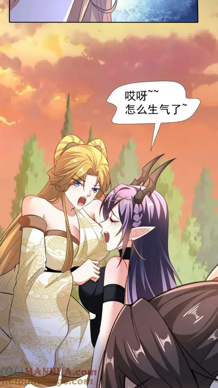 漫画《完了啊！女帝的软饭丈夫居然无敌》第92话 好评的星星点爆第31张图