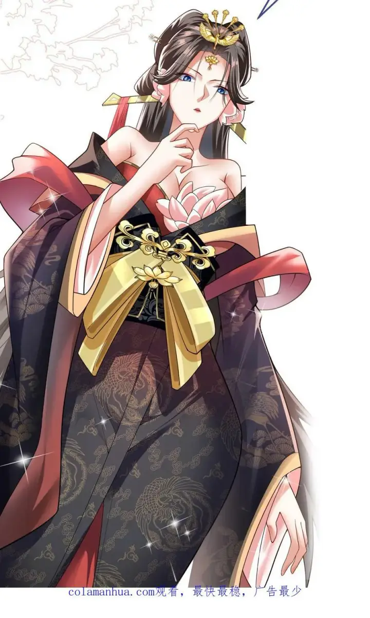 漫画《完了啊！女帝的软饭丈夫居然无敌》第92话 好评的星星点爆第34张图