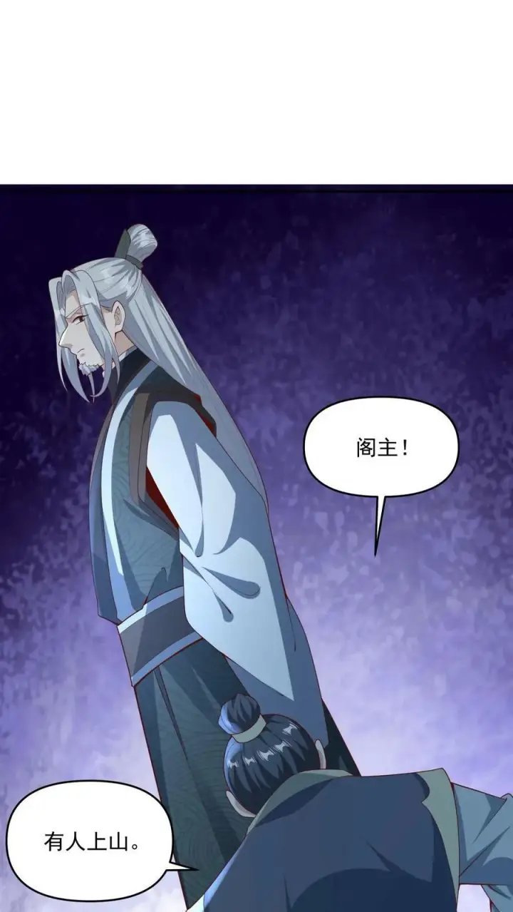 漫画《完了啊！女帝的软饭丈夫居然无敌》第94话 争取机会，重新做人第18张图