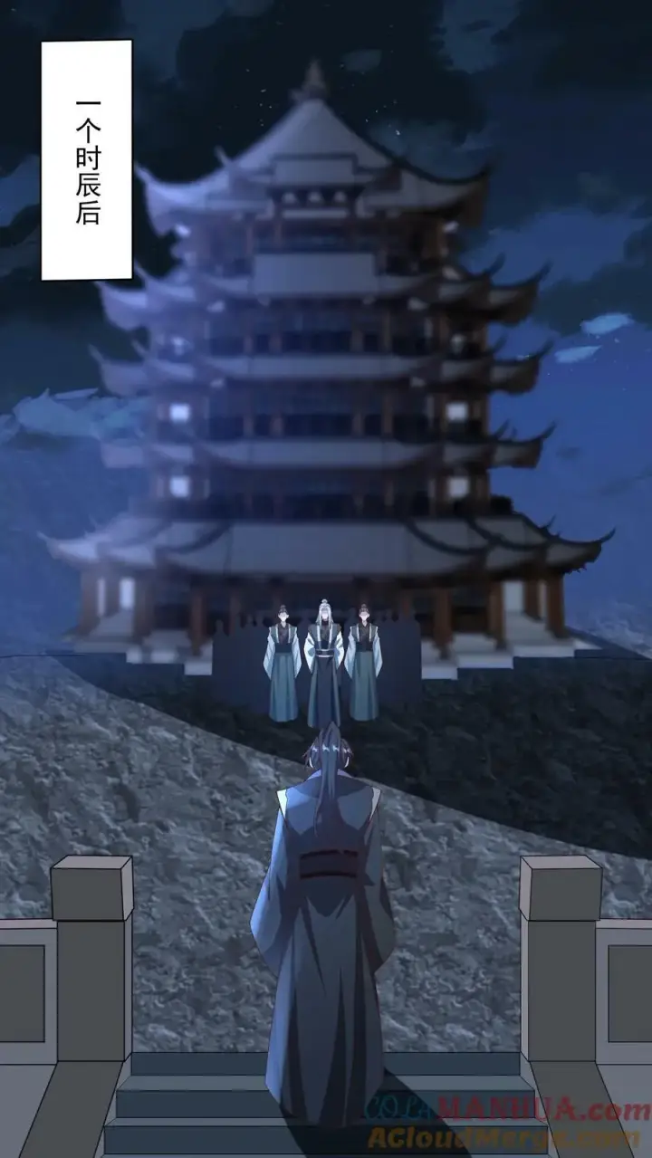 漫画《完了啊！女帝的软饭丈夫居然无敌》第94话 争取机会，重新做人第27张图