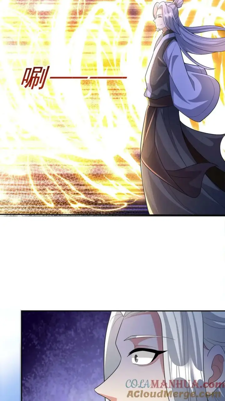 漫画《完了啊！女帝的软饭丈夫居然无敌》第95话 傻白甜不傻还很狗第15张图