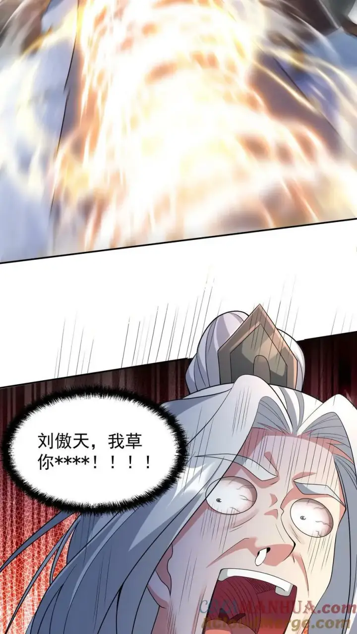 漫画《完了啊！女帝的软饭丈夫居然无敌》第95话 傻白甜不傻还很狗第17张图