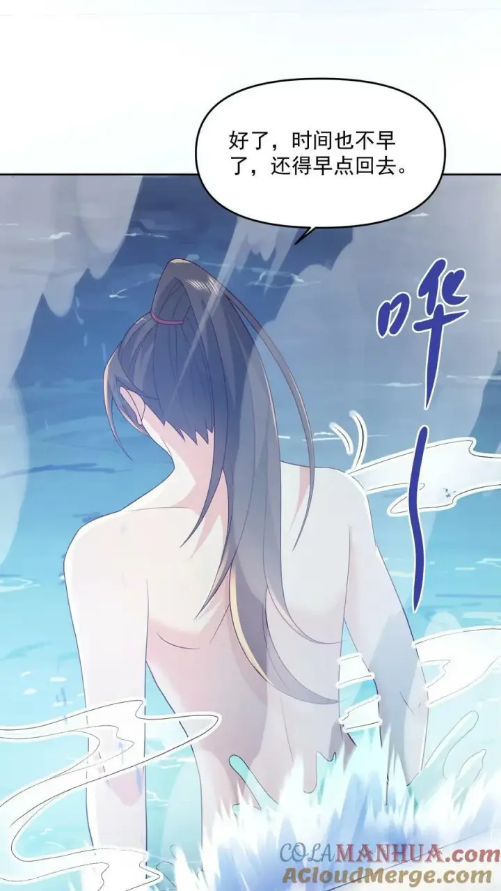 漫画《完了啊！女帝的软饭丈夫居然无敌》第97话 亲王的笑容很孤独第19张图