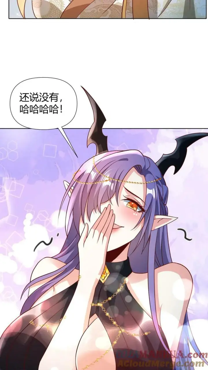 漫画《完了啊！女帝的软饭丈夫居然无敌》第98话 萧·秘密武器·天第27张图