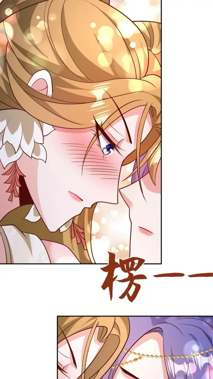 漫画《完了啊！女帝的软饭丈夫居然无敌》第99话 辛苦亲王了第22张图