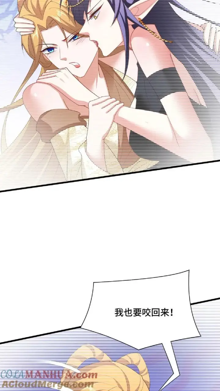 漫画《完了啊！女帝的软饭丈夫居然无敌》第101话 热闹点挺好第11张图