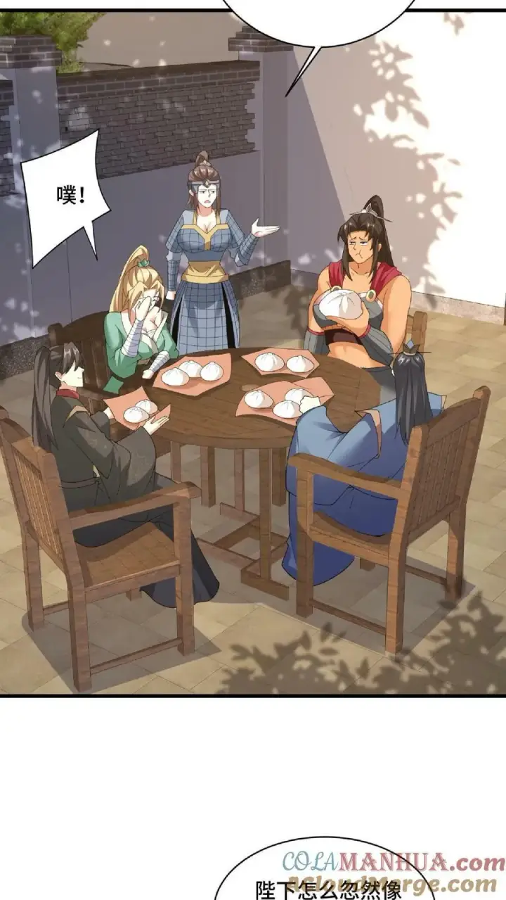 漫画《完了啊！女帝的软饭丈夫居然无敌》第101话 热闹点挺好第13张图