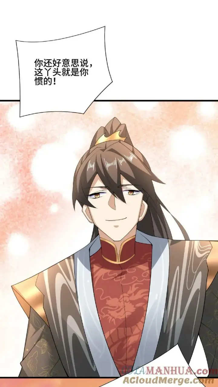 漫画《完了啊！女帝的软饭丈夫居然无敌》第101话 热闹点挺好第27张图