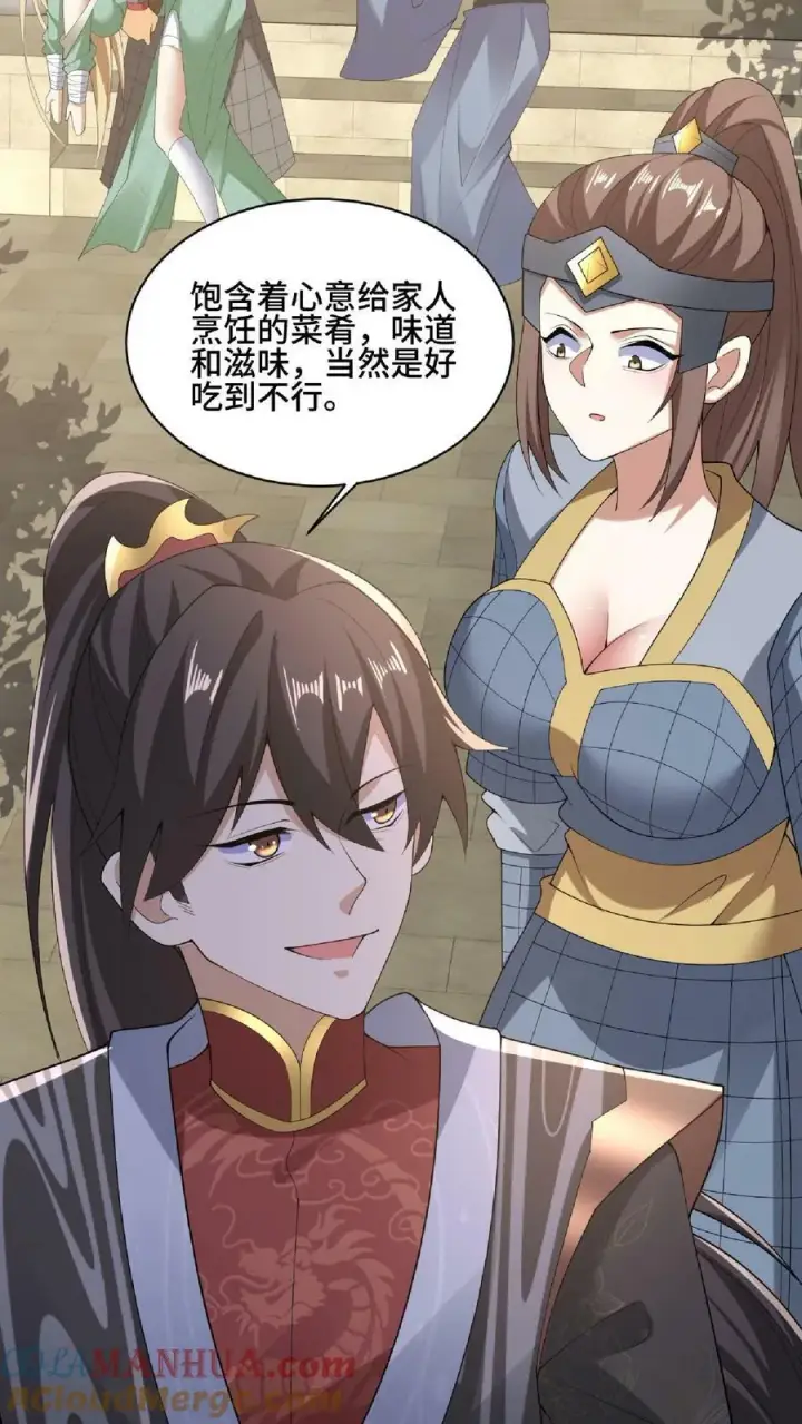 漫画《完了啊！女帝的软饭丈夫居然无敌》第101话 热闹点挺好第31张图