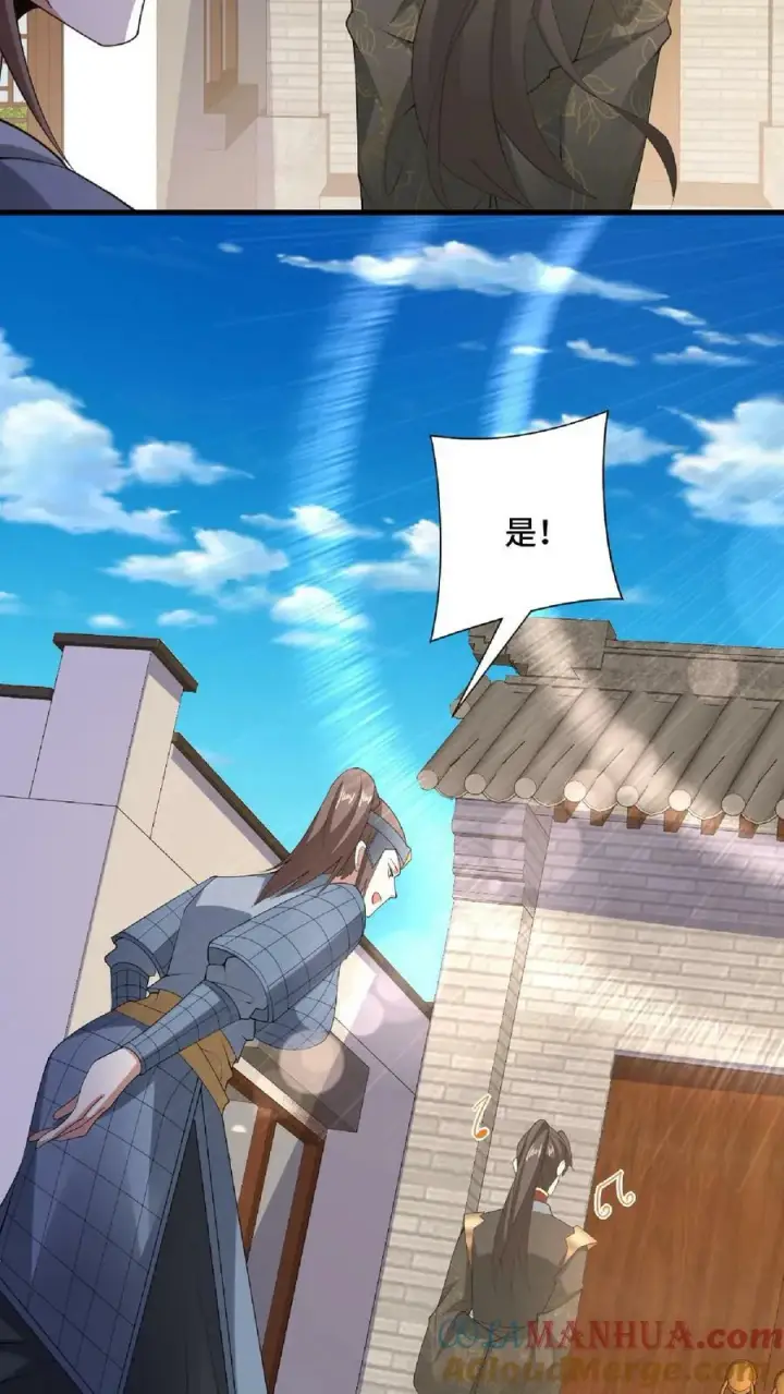 漫画《完了啊！女帝的软饭丈夫居然无敌》第101话 热闹点挺好第33张图