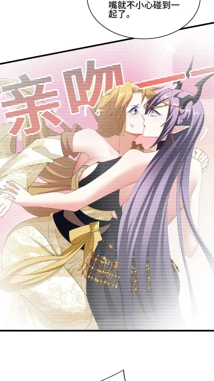 漫画《完了啊！女帝的软饭丈夫居然无敌》第101话 热闹点挺好第8张图