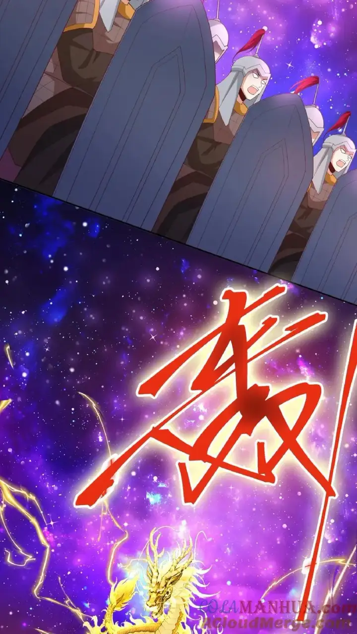 漫画《完了啊！女帝的软饭丈夫居然无敌》第287话 三条神龙第19张图