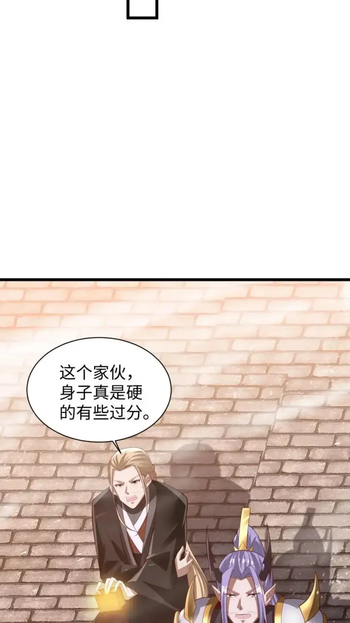 漫画《完了啊！女帝的软饭丈夫居然无敌》第292话 不让方便的方便第20张图