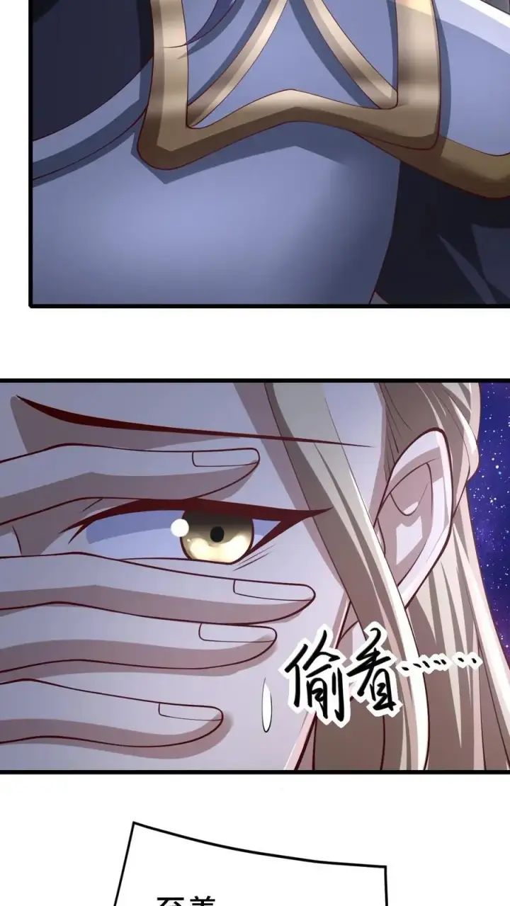 漫画《完了啊！女帝的软饭丈夫居然无敌》第293话 共死第4张图