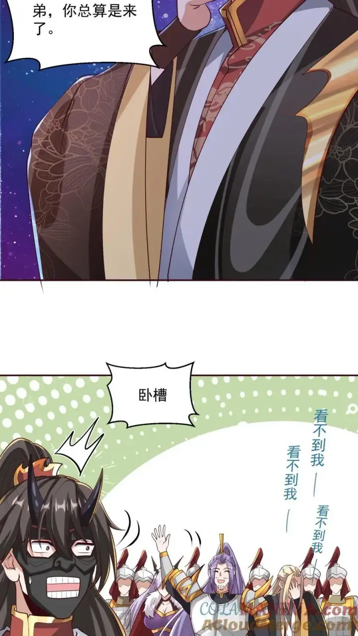 漫画《完了啊！女帝的软饭丈夫居然无敌》第294话 还不如都炸了第11张图