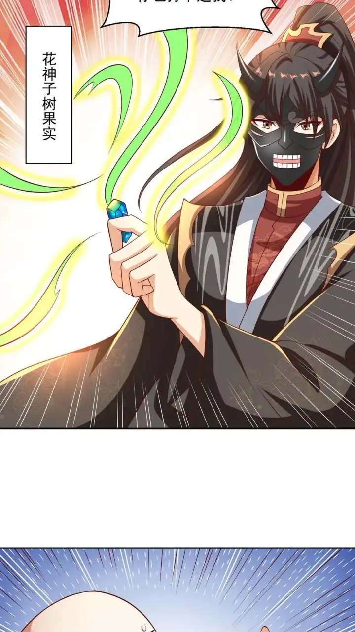 漫画《完了啊！女帝的软饭丈夫居然无敌》第295话 双帝之战老爹版第10张图