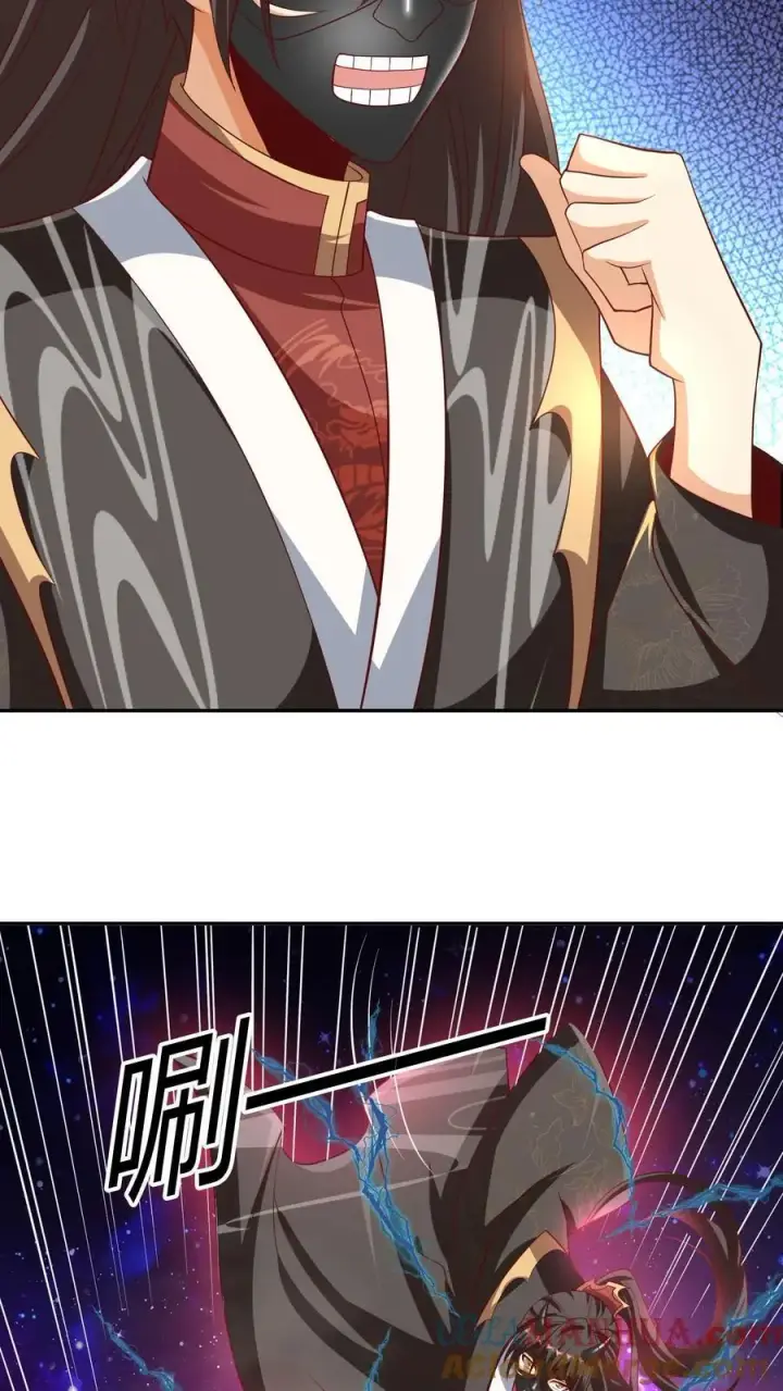 漫画《完了啊！女帝的软饭丈夫居然无敌》第295话 双帝之战老爹版第13张图