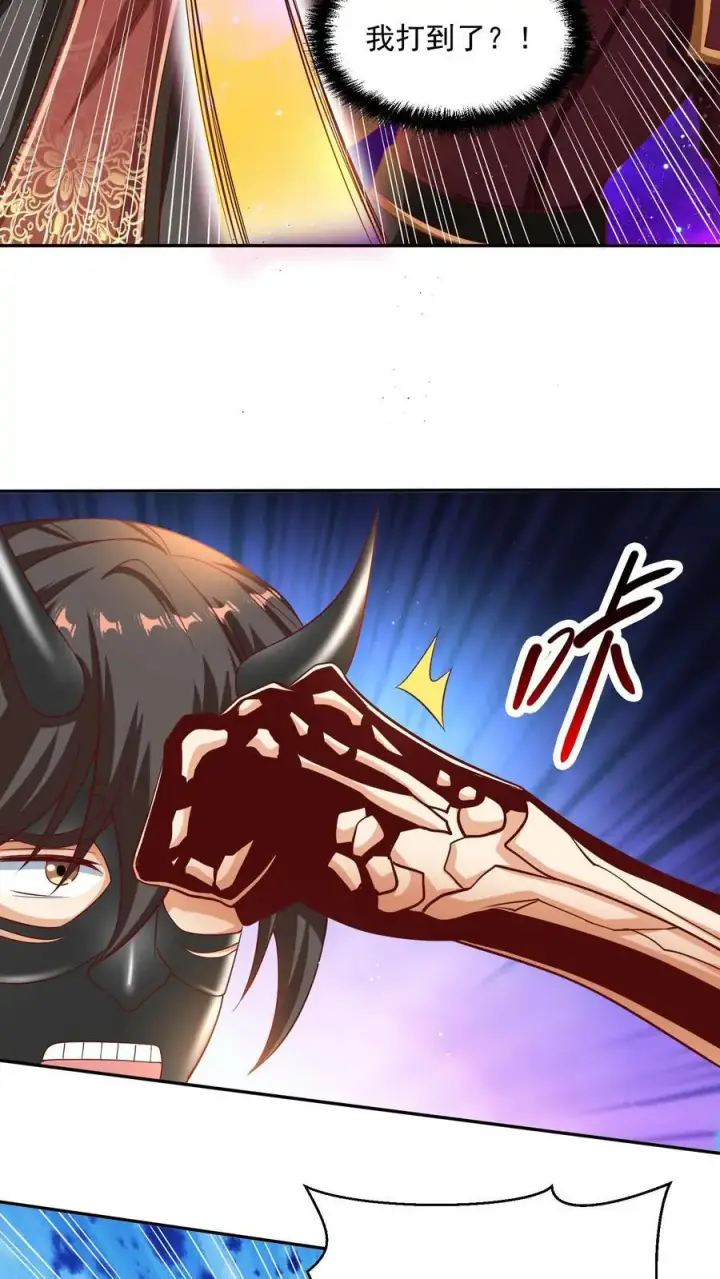 漫画《完了啊！女帝的软饭丈夫居然无敌》第295话 双帝之战老爹版第18张图