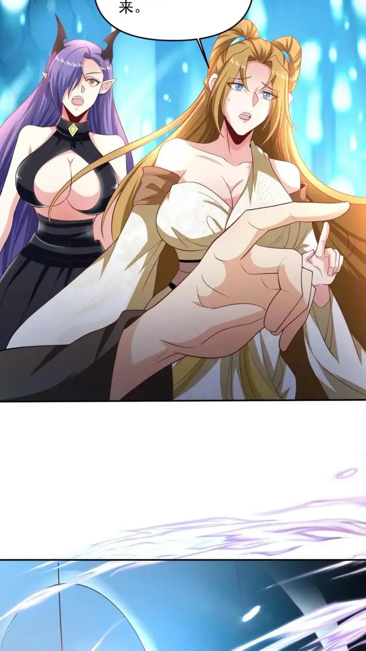 漫画《完了啊！女帝的软饭丈夫居然无敌》第297话 消失在界关处第16张图