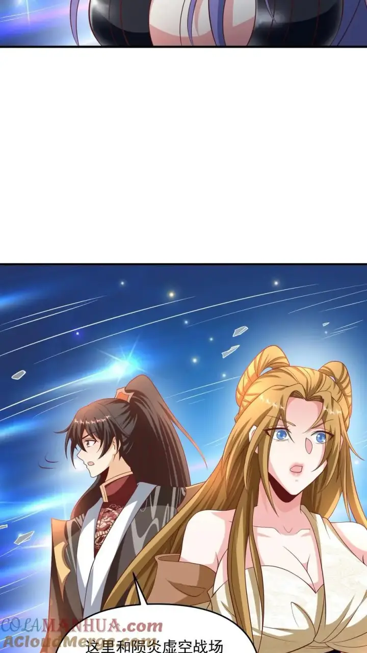漫画《完了啊！女帝的软饭丈夫居然无敌》第297话 消失在界关处第23张图